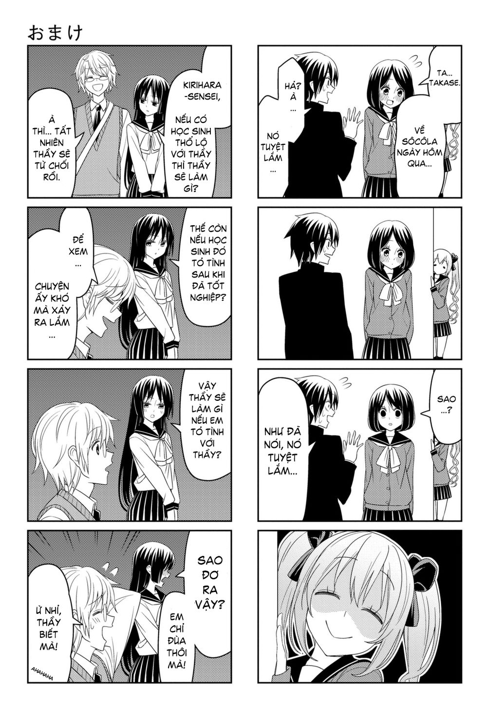 Tsurezure Children Manga Chapter 7.5 - 6