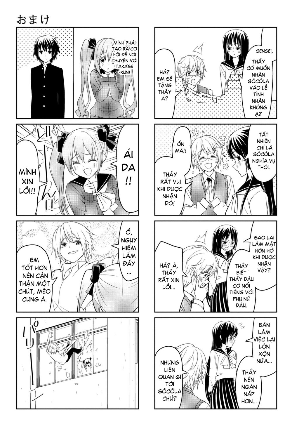 Tsurezure Children Manga Chapter 7.5 - 8