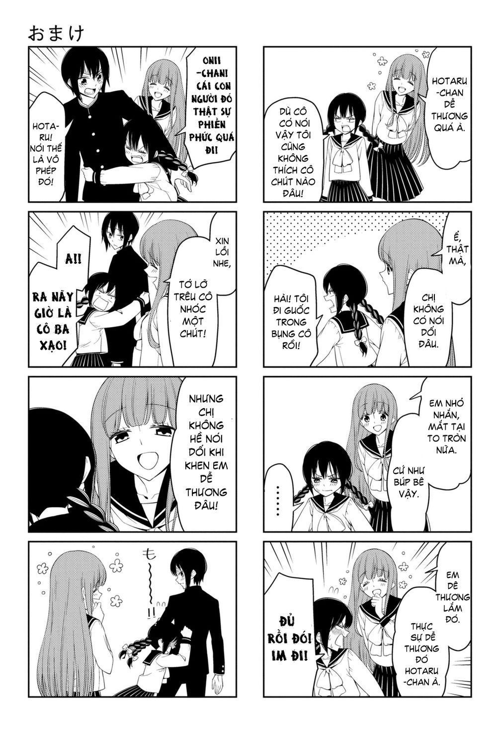 Tsurezure Children Manga Chapter 7.5 - 9