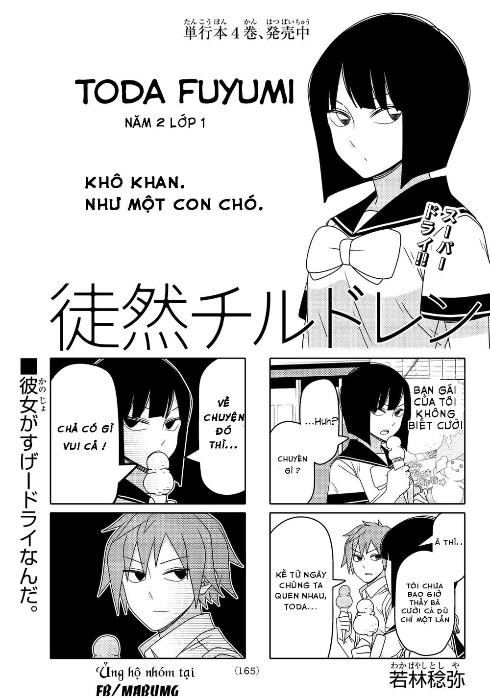 Tsurezure Children Manga Chapter 76 - 3