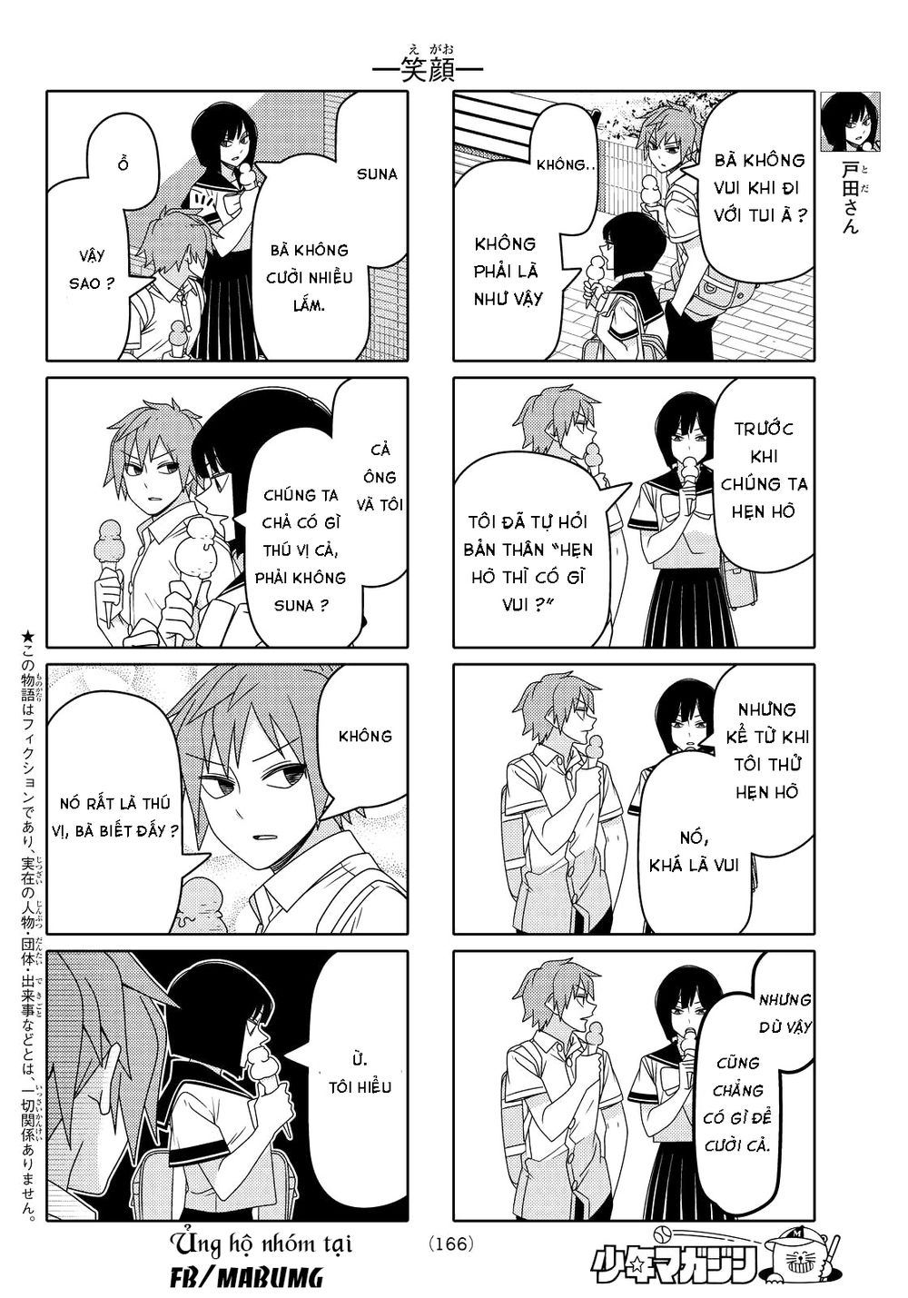 Tsurezure Children Manga Chapter 76 - 4