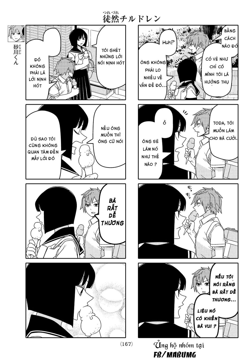 Tsurezure Children Manga Chapter 76 - 5