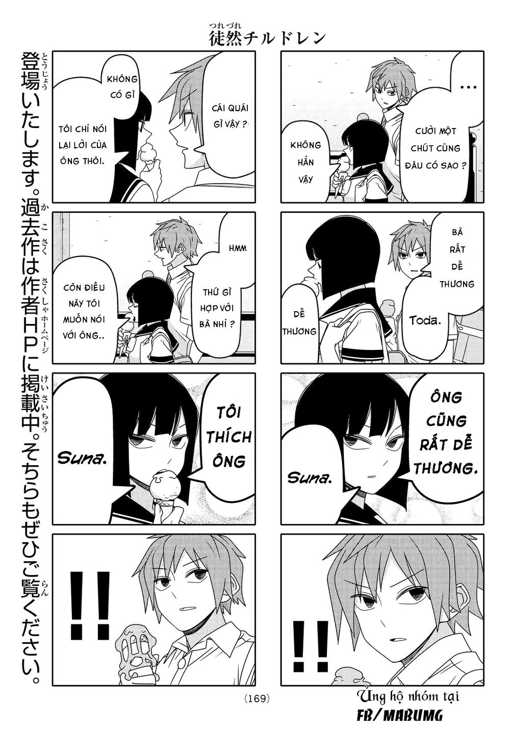 Tsurezure Children Manga Chapter 76 - 7