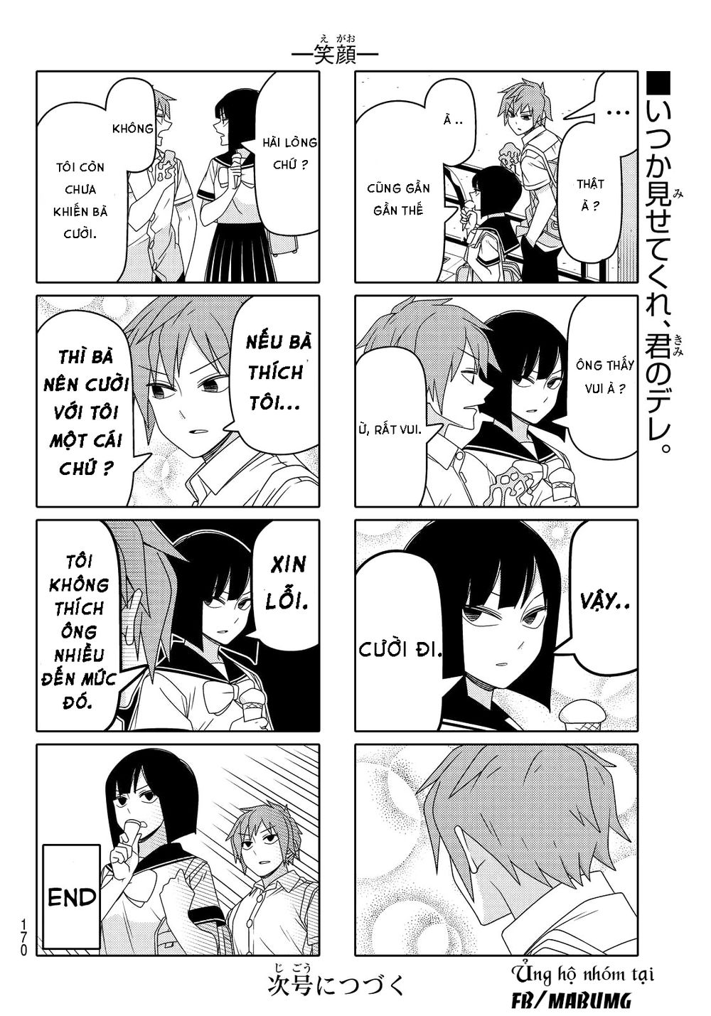 Tsurezure Children Manga Chapter 76 - 8