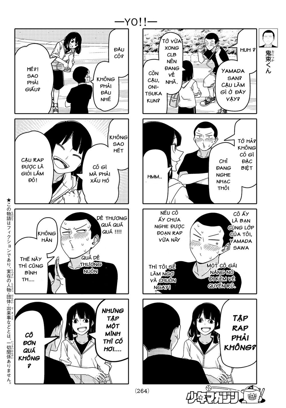 Tsurezure Children Manga Chapter 77 - 4