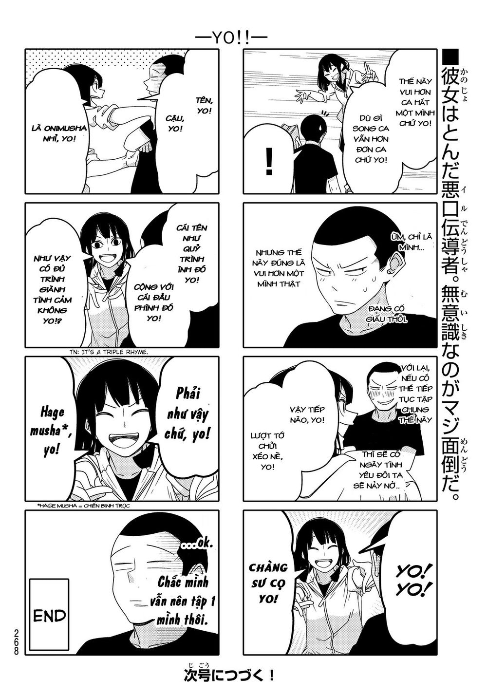 Tsurezure Children Manga Chapter 77 - 8