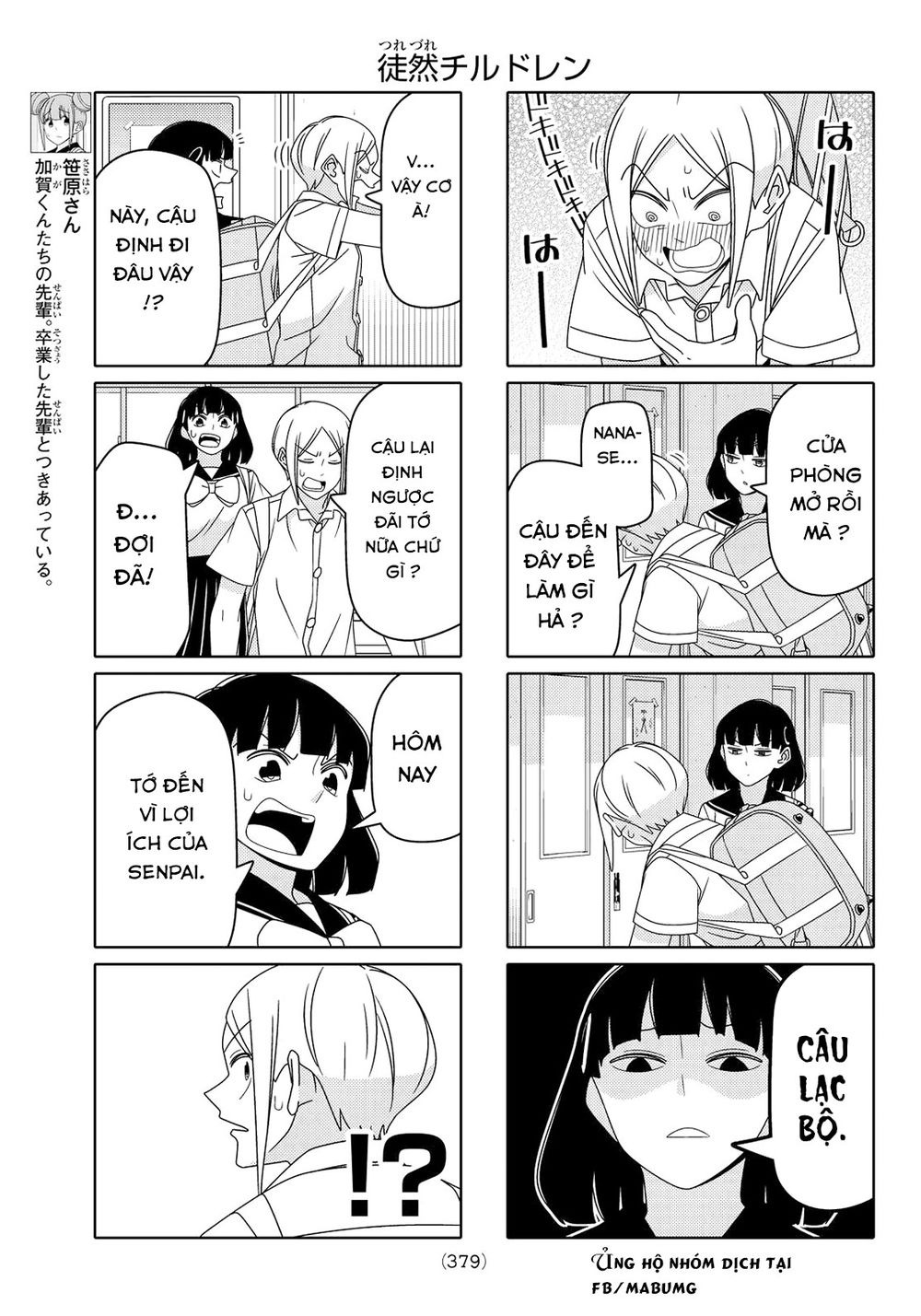 Tsurezure Children Manga Chapter 79 - 5