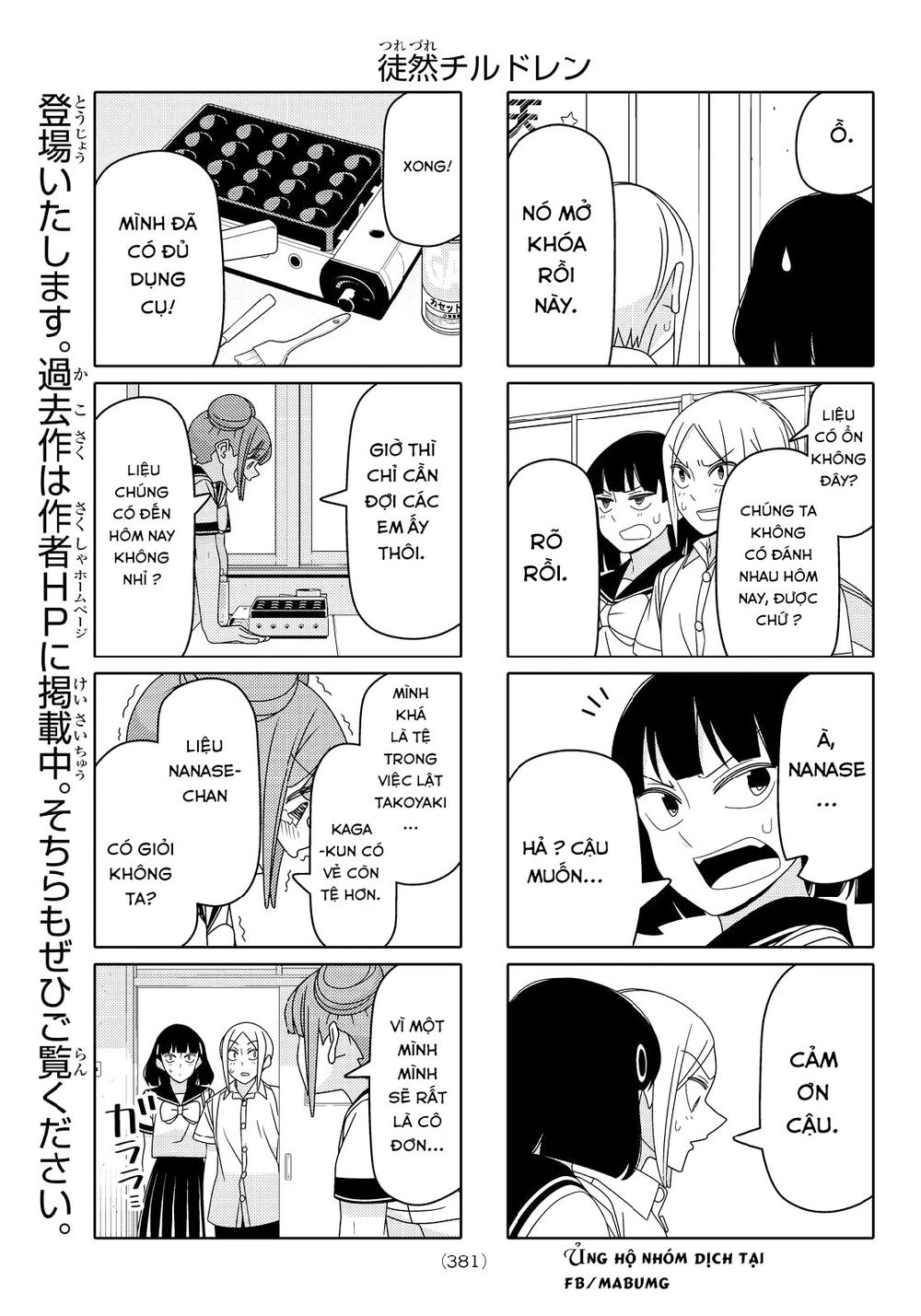 Tsurezure Children Manga Chapter 79 - 7