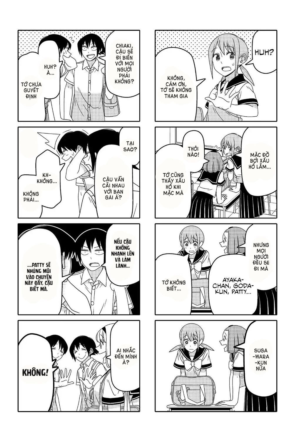 Tsurezure Children Manga Chapter 81 - 2