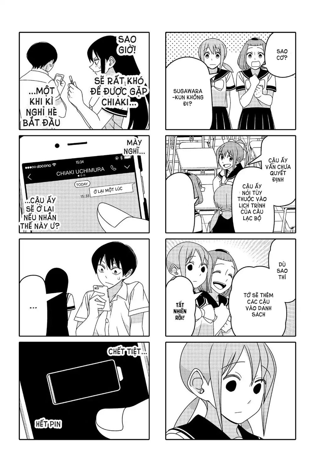 Tsurezure Children Manga Chapter 81 - 4