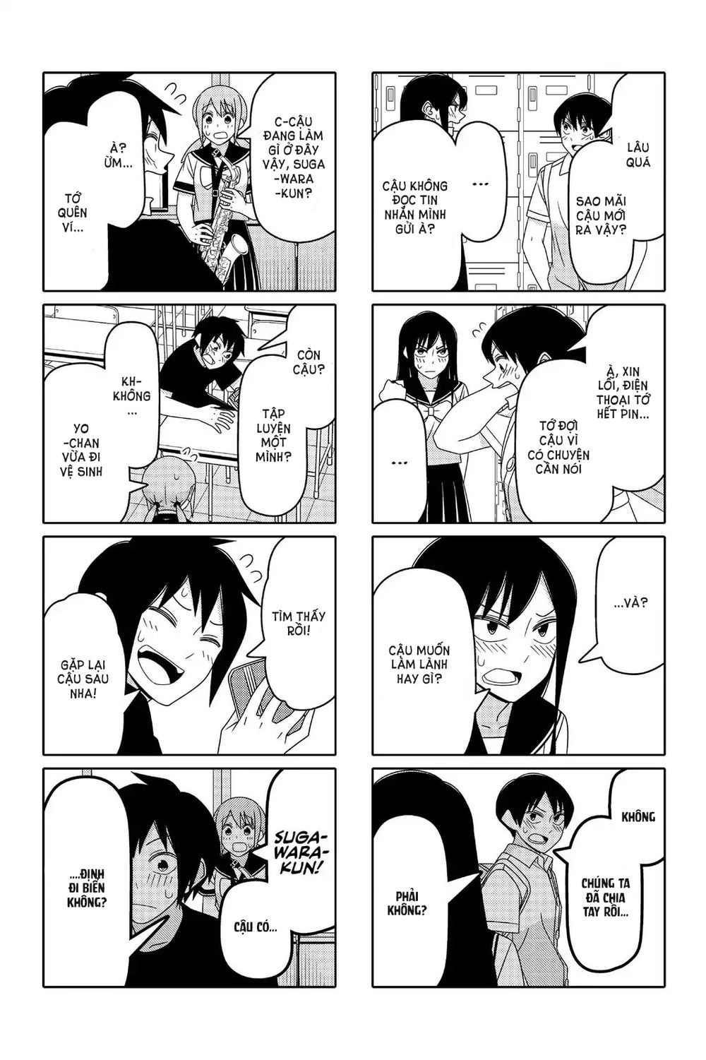 Tsurezure Children Manga Chapter 81 - 8