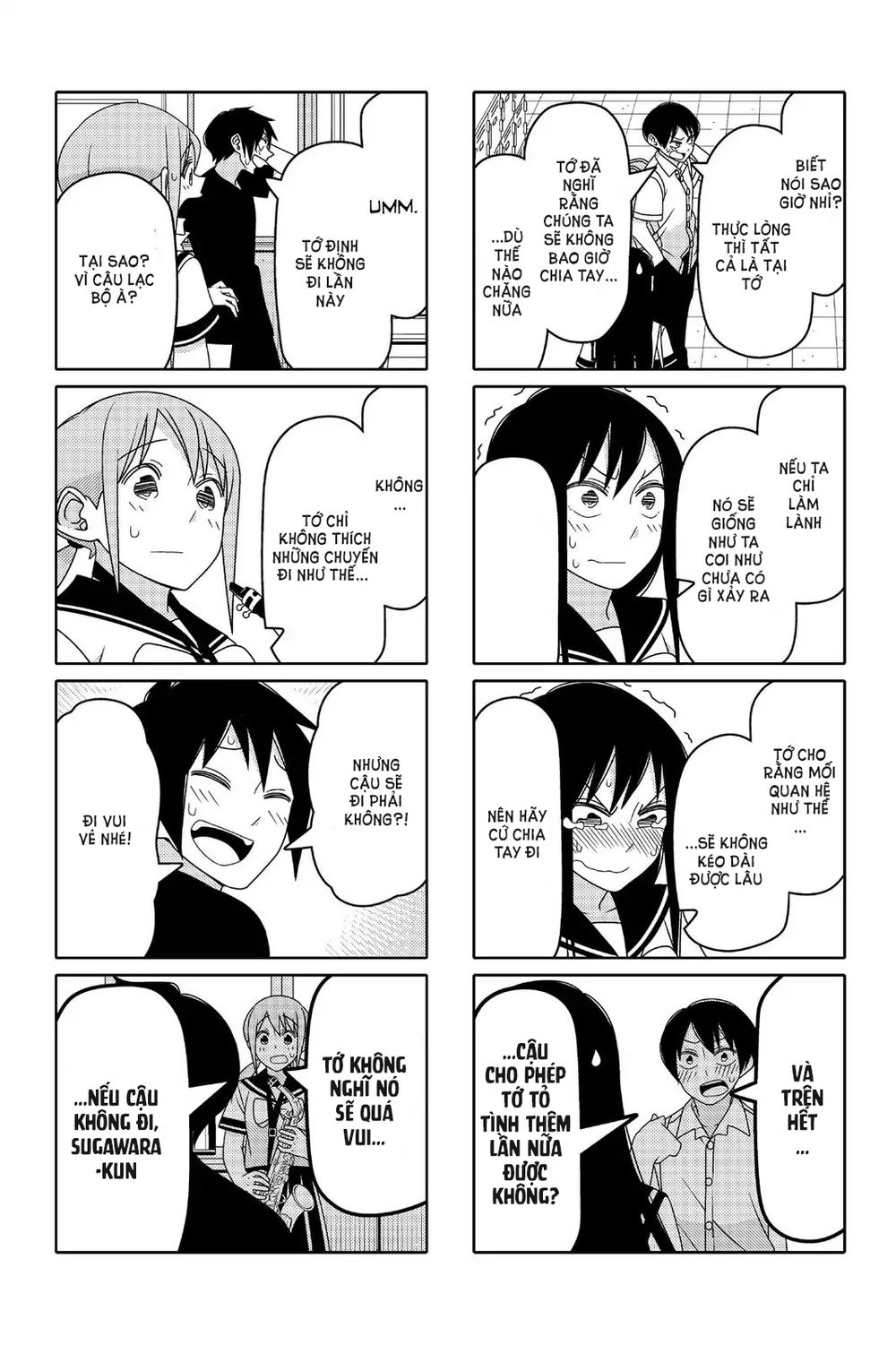 Tsurezure Children Manga Chapter 81 - 9