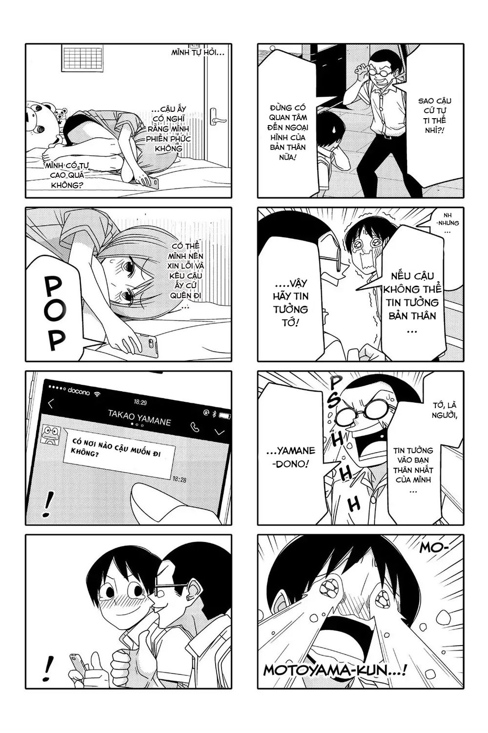 Tsurezure Children Manga Chapter 83 - 5