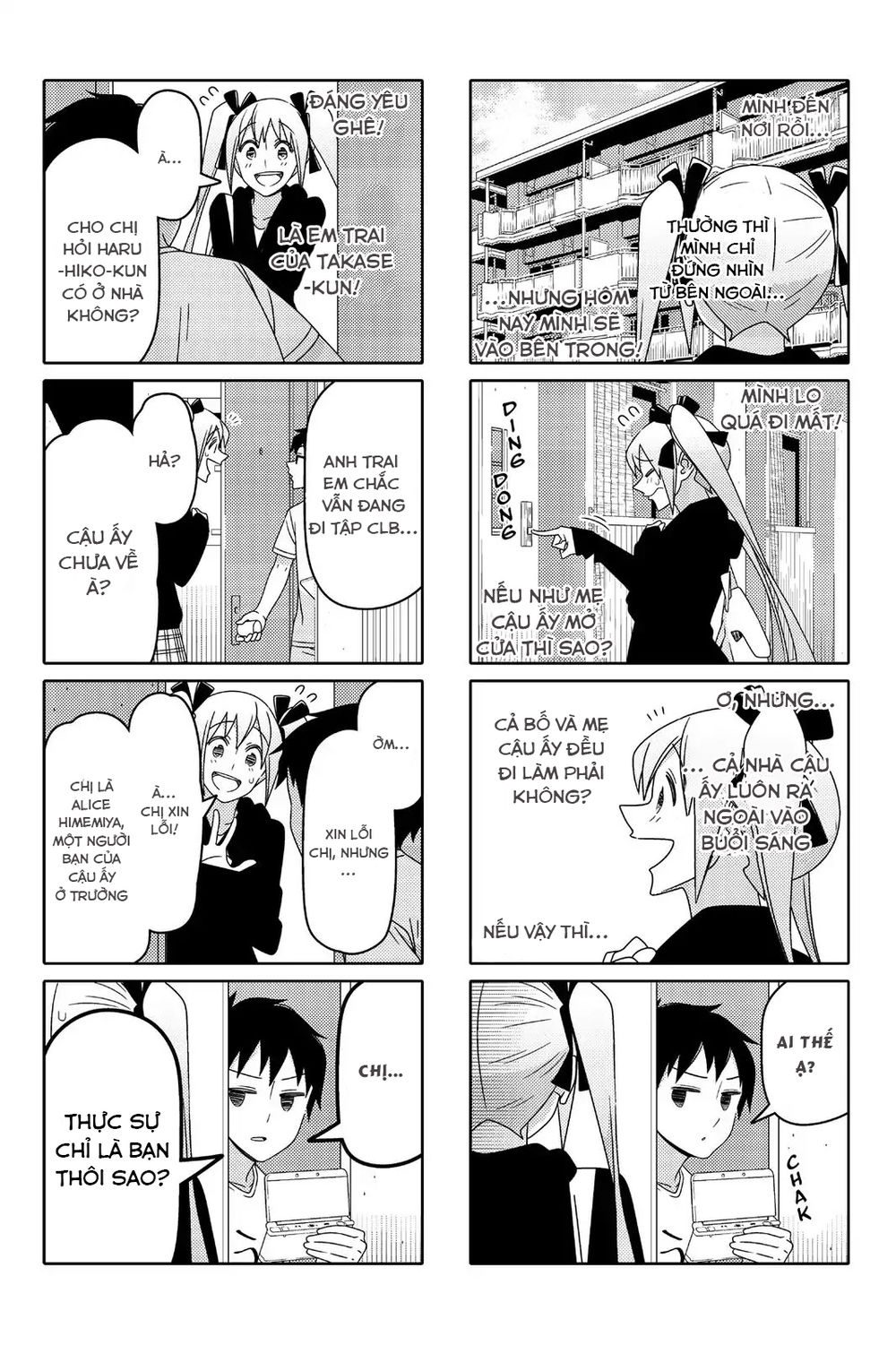 Tsurezure Children Manga Chapter 94 - 2