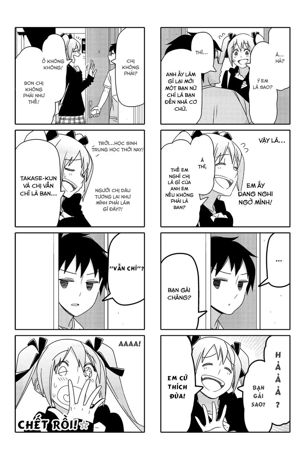 Tsurezure Children Manga Chapter 94 - 3