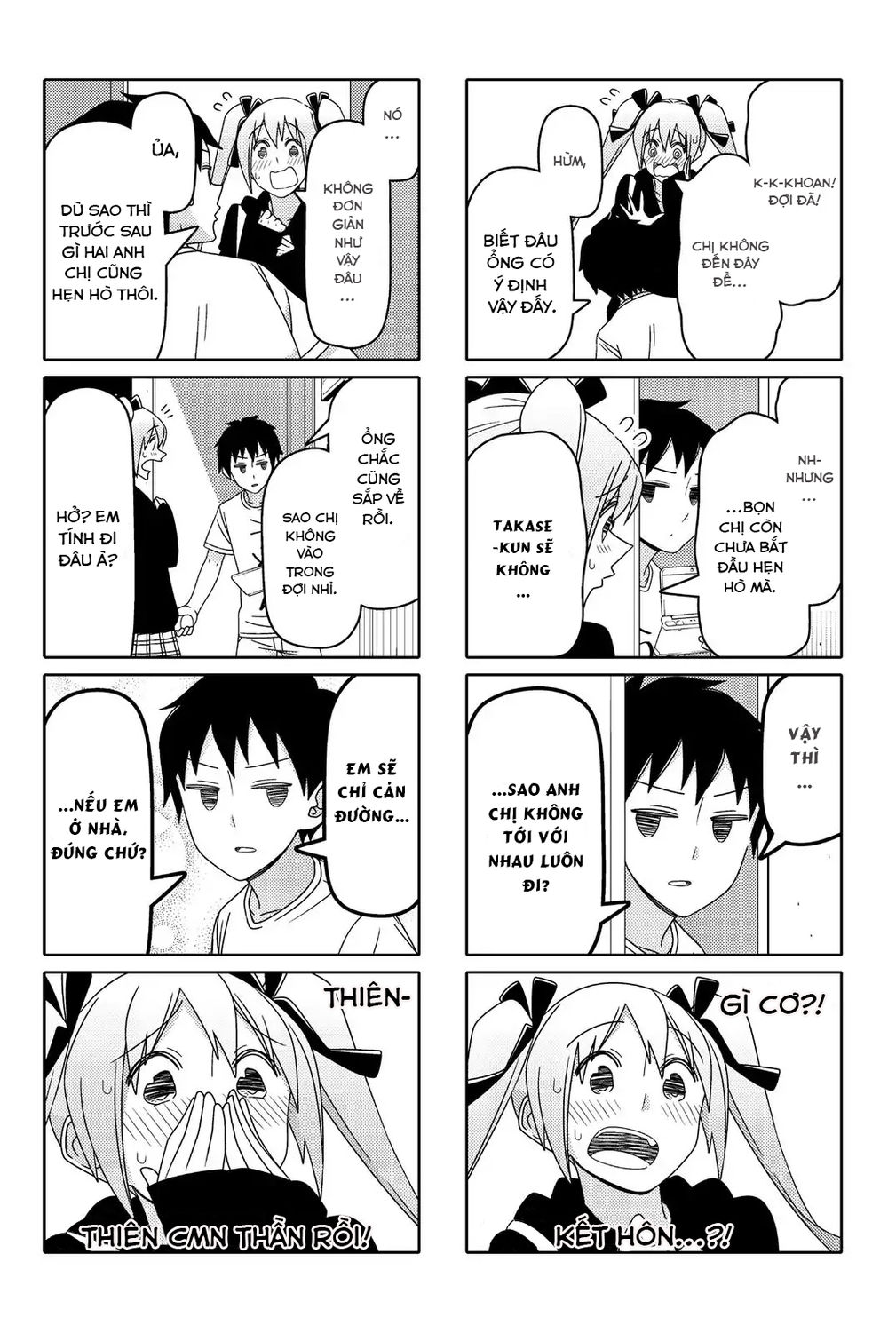 Tsurezure Children Manga Chapter 94 - 5