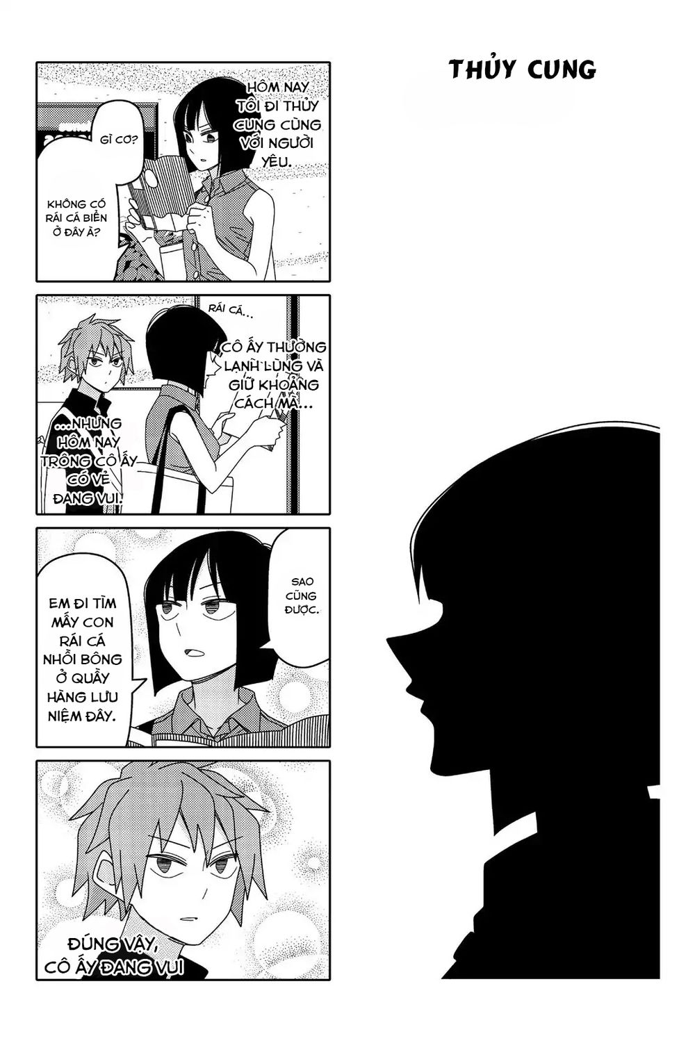 Tsurezure Children Manga Chapter 97 - 2