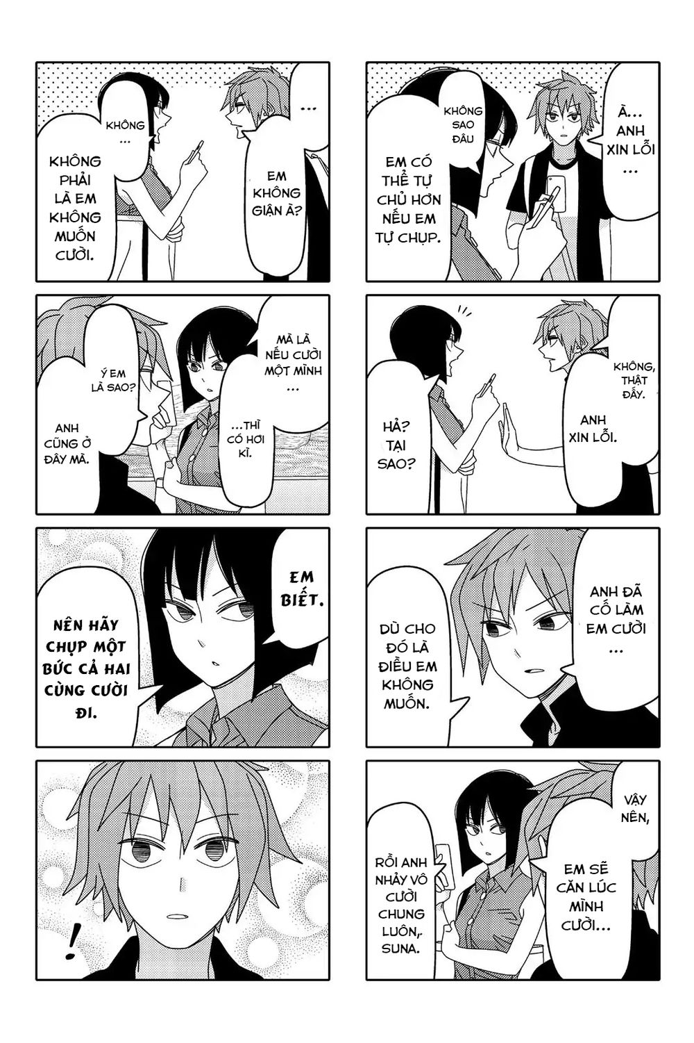 Tsurezure Children Manga Chapter 97 - 6