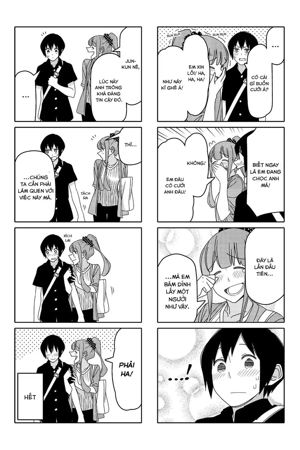 Tsurezure Children Manga Chapter 98 - 7