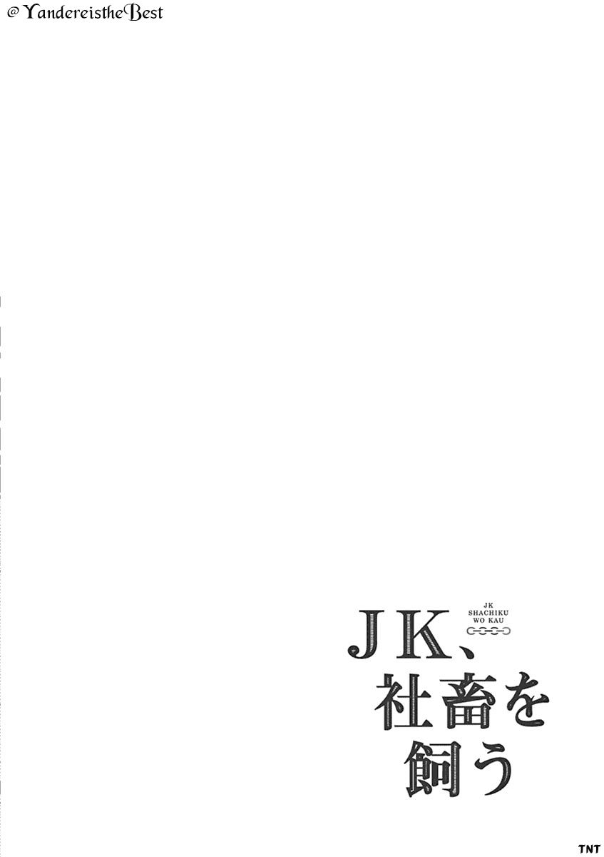 Jk Shachi Wo Kau Chapter 2 - 15