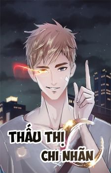 Thấu Thị Chi Nhãn Chapter 1 - 1