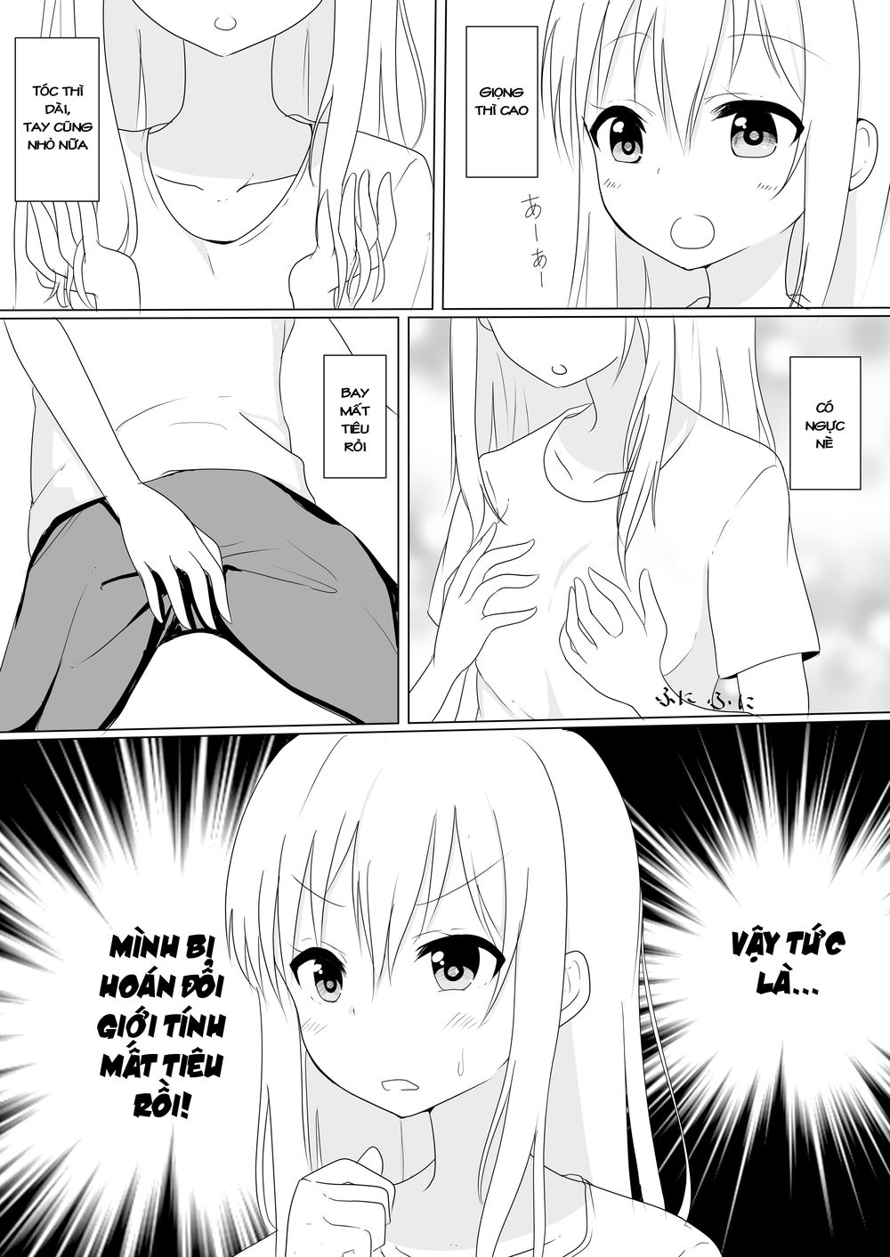 Ts Suki Na Danshi Ga Ts Shita Kara Zenryoku De Risou No Ts-Kko Wo Enjiru Yatsu Chapter 1 - 2