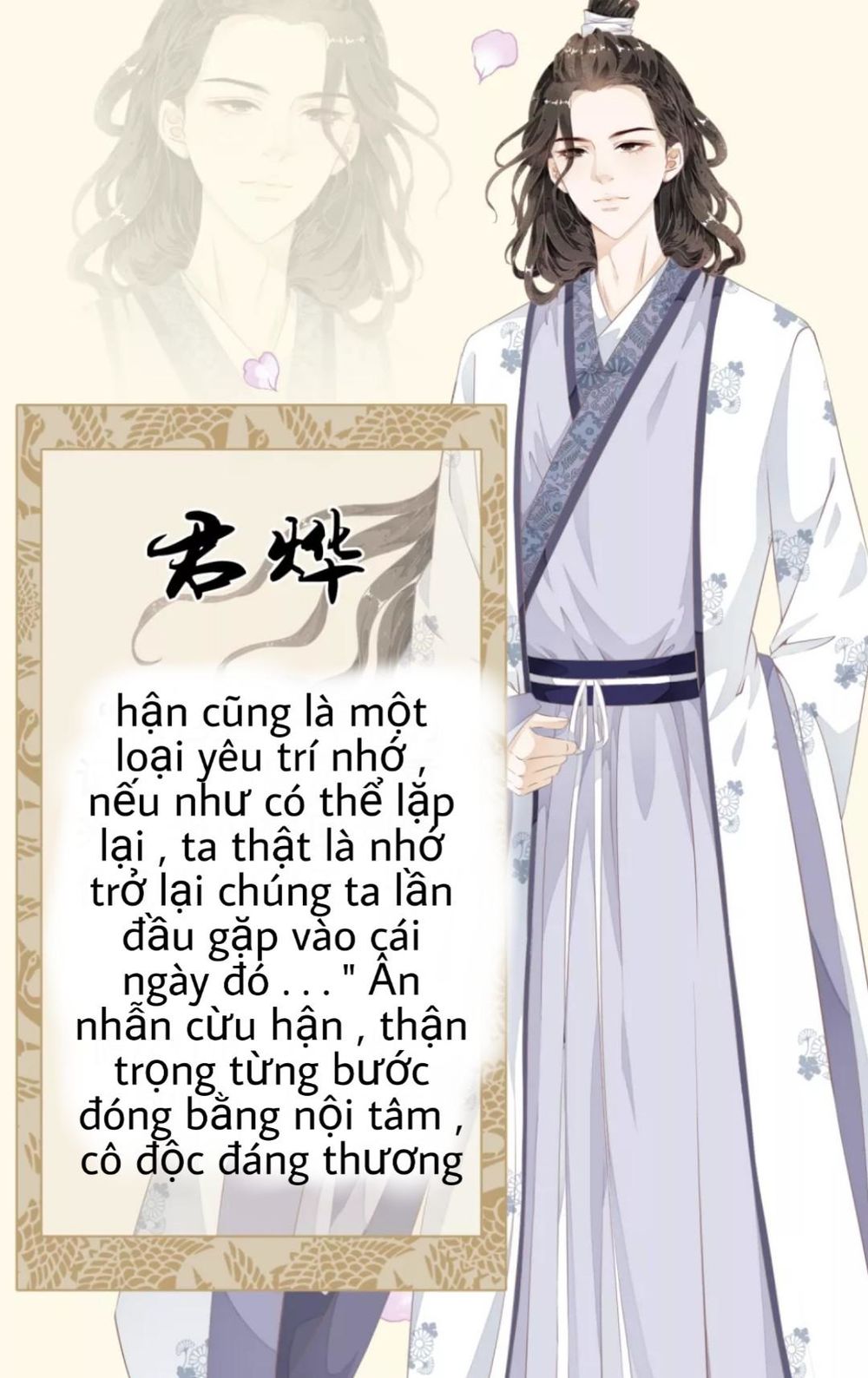 Bạch Liên Yêu Cơ Người Chapter 1 - 5