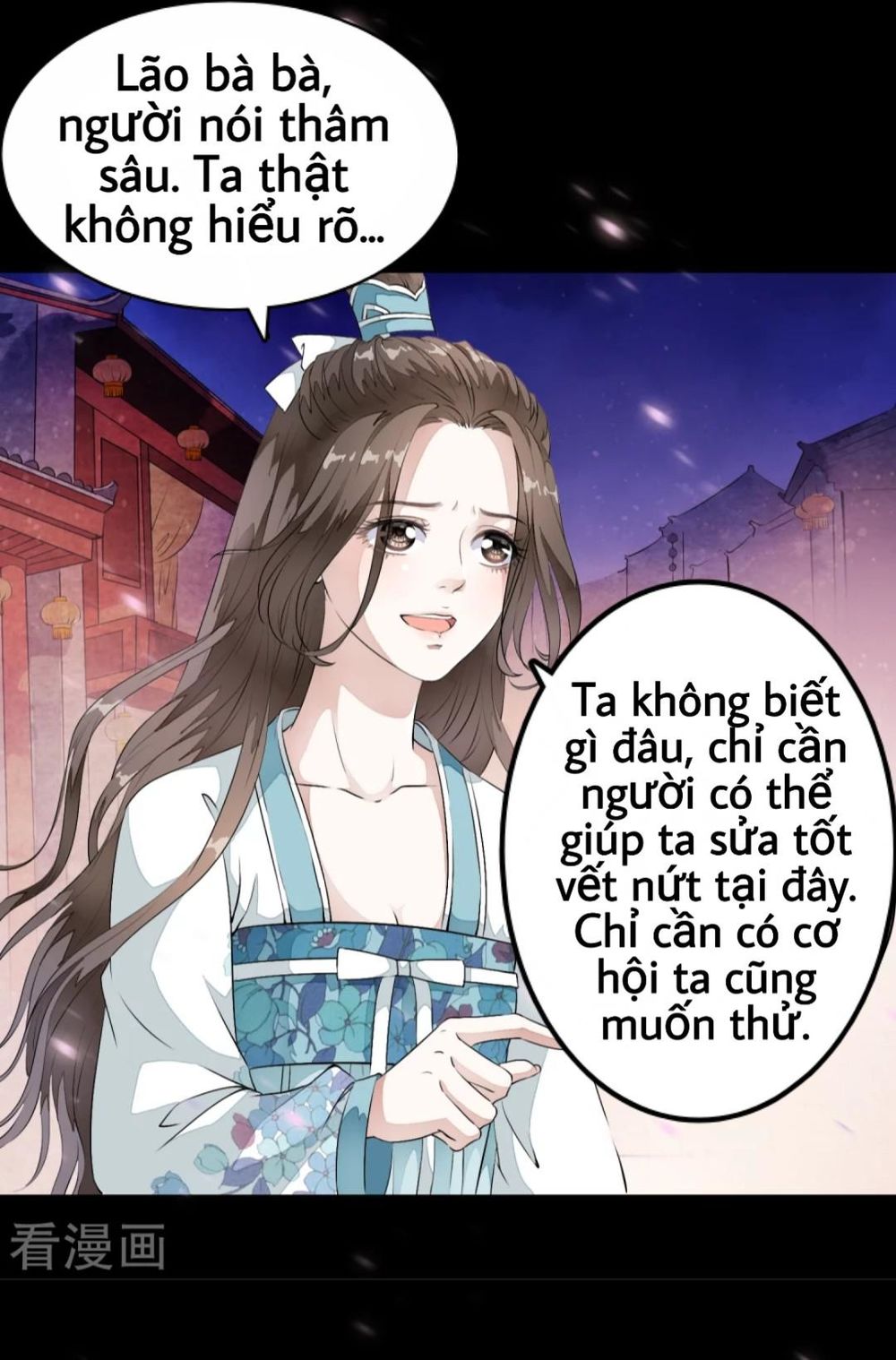 Bạch Liên Yêu Cơ Người Chapter 23 - 7