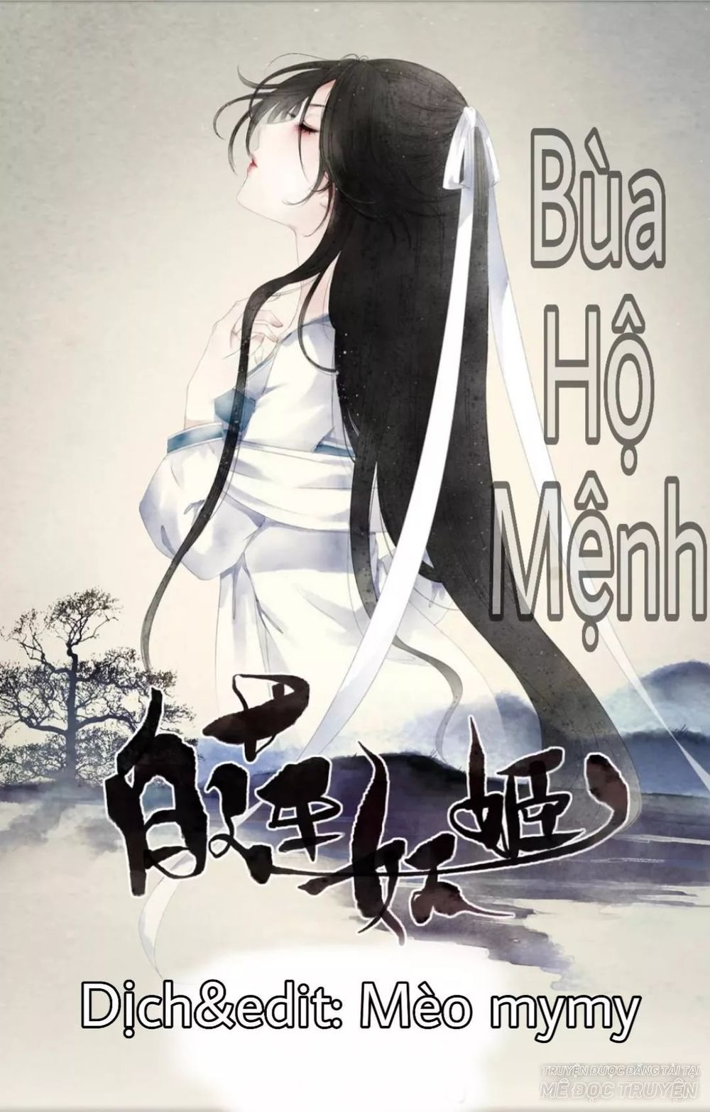 Bạch Liên Yêu Cơ Người Chapter 3 - 1