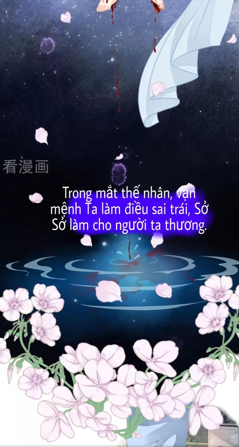 Bạch Liên Yêu Cơ Người Chapter 3 - 4