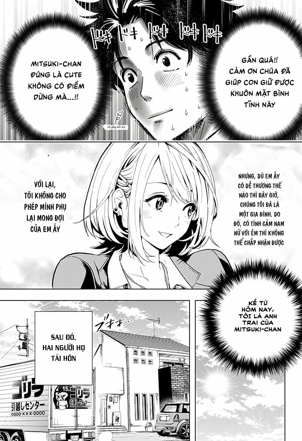 Gal Kazoku Chapter 1 - 12