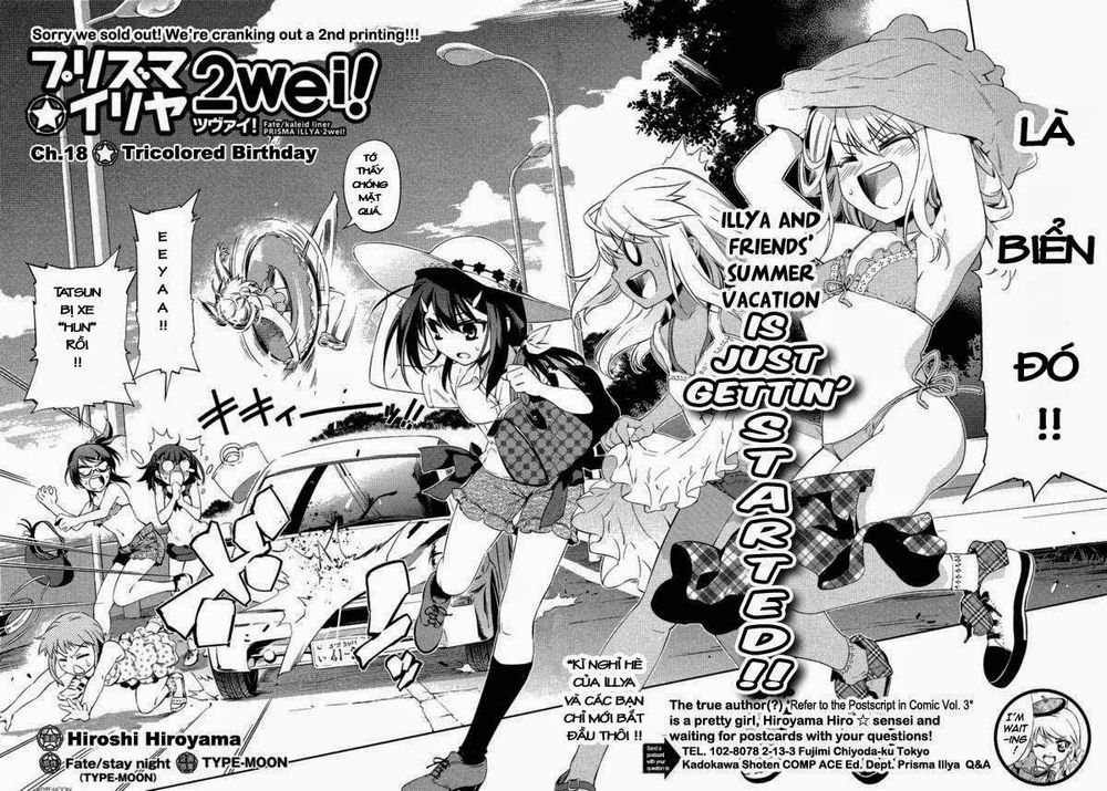 Fate/Kaleid Liner Prisma Illya 2Wei! Chapter 18 - 2