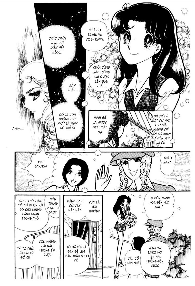 Glass Mask Chapter 103 - 9