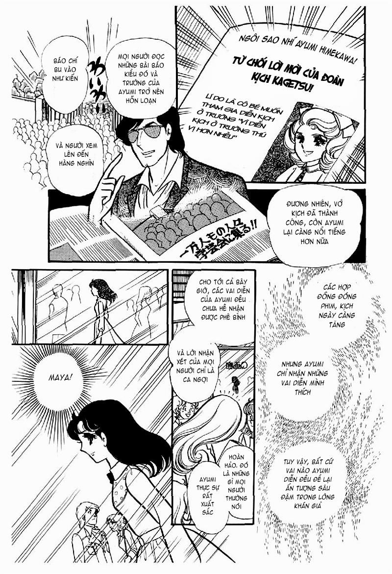 Glass Mask Chapter 120 - 37