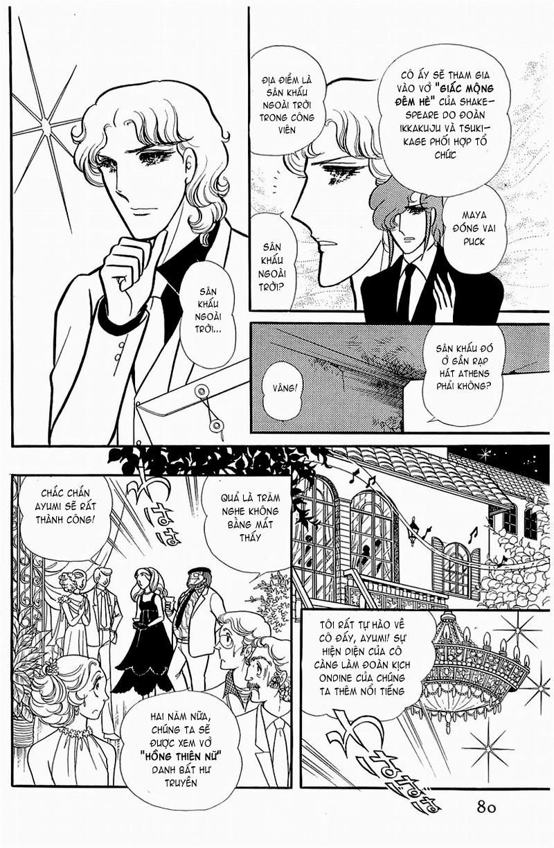 Glass Mask Chapter 123 - 25