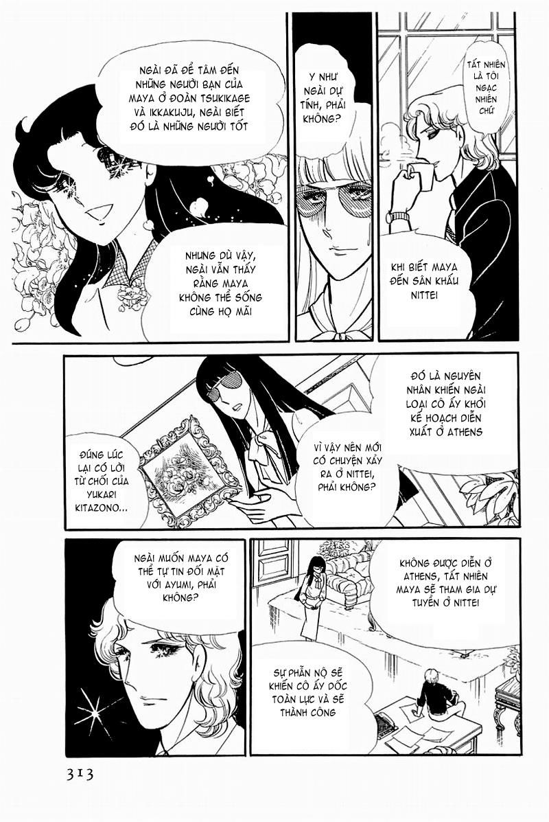 Glass Mask Chapter 130 - 37