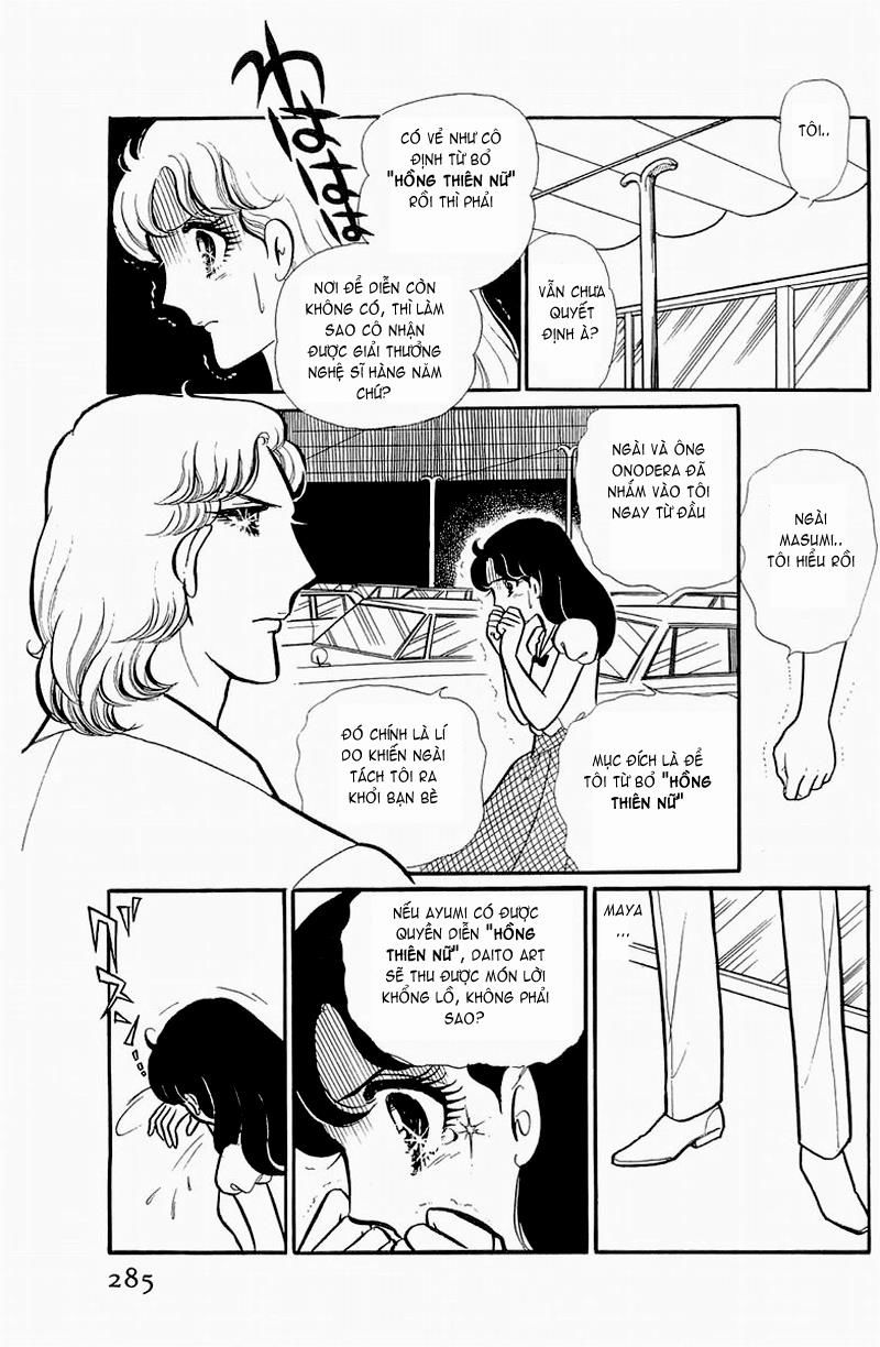 Glass Mask Chapter 130 - 9