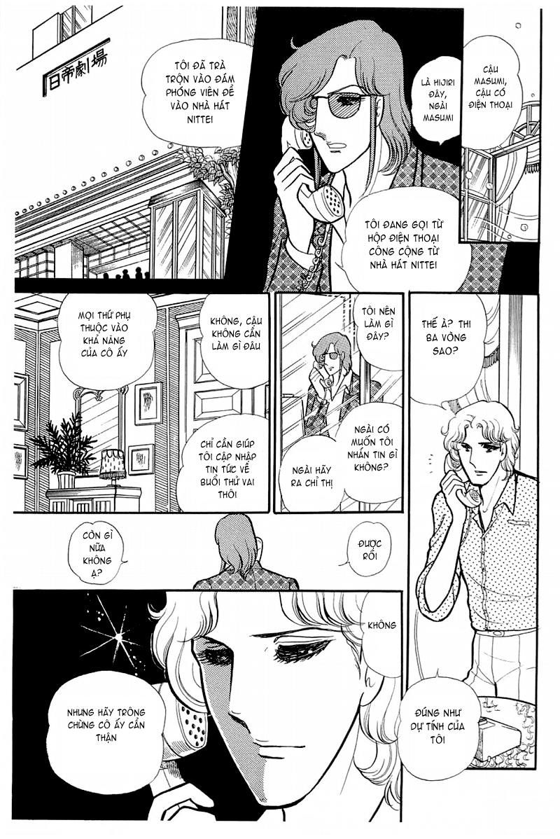 Glass Mask Chapter 131 - 18