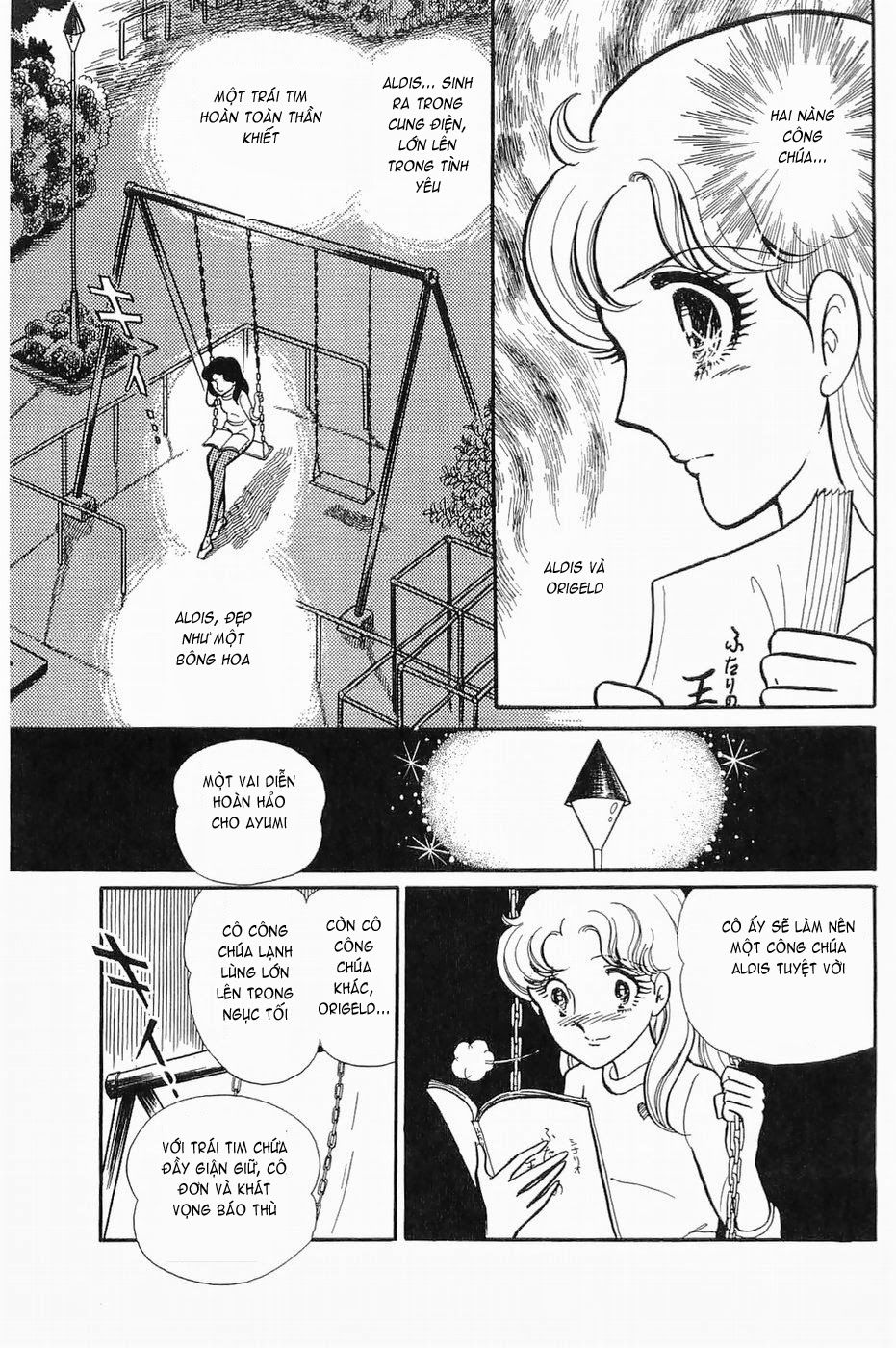 Glass Mask Chapter 137 - 14