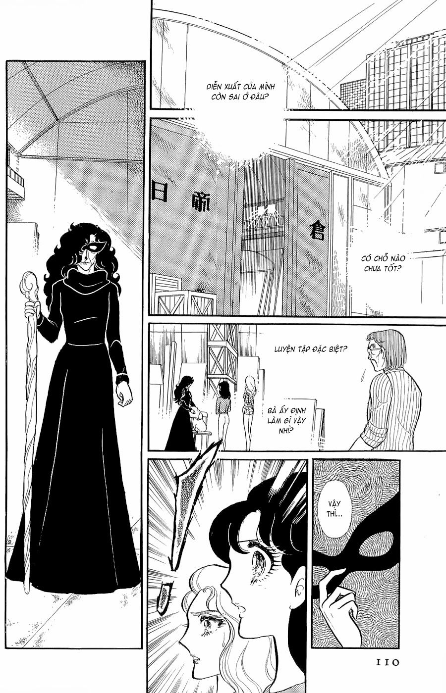 Glass Mask Chapter 143 - 34