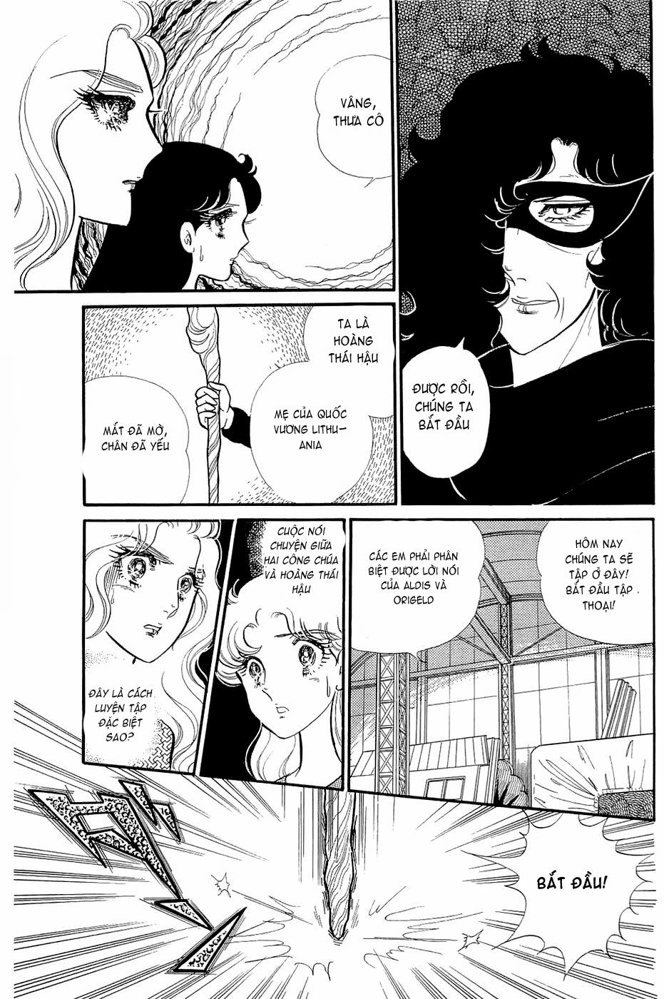 Glass Mask Chapter 144 - 1