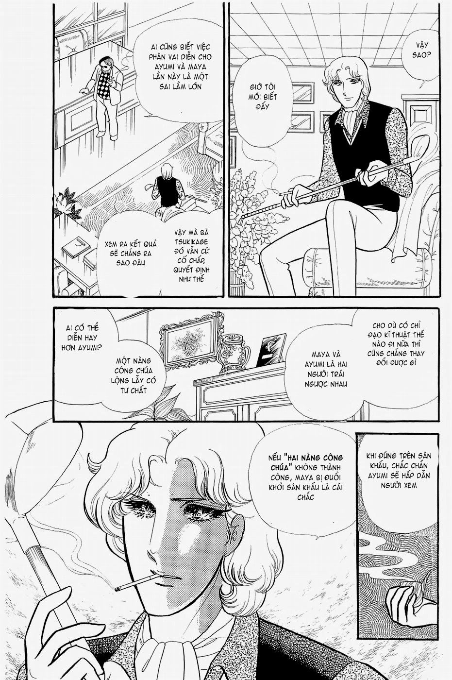 Glass Mask Chapter 145 - 33