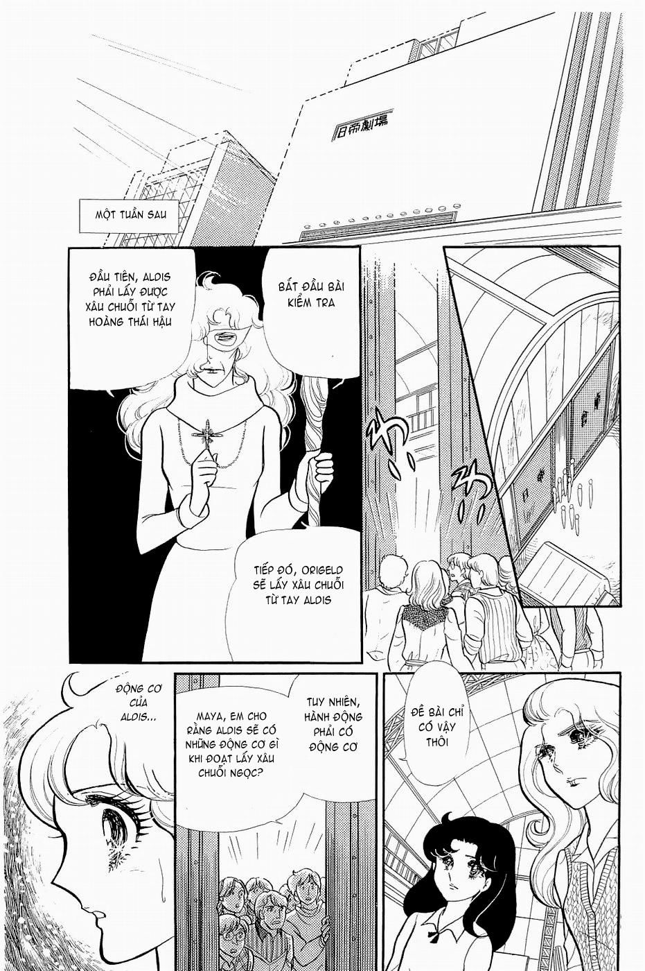 Glass Mask Chapter 146 - 1