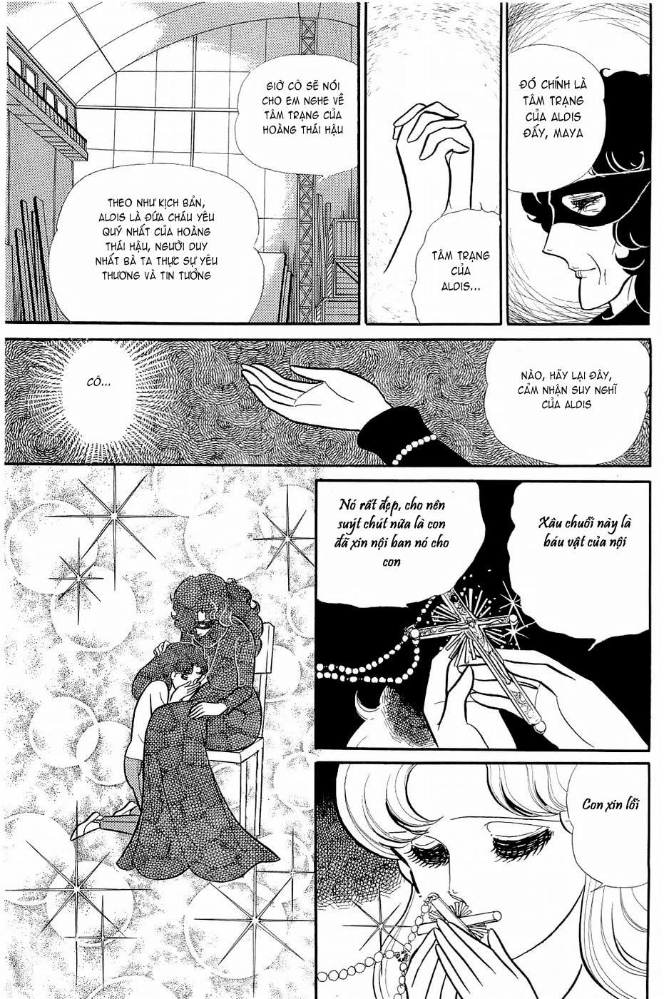 Glass Mask Chapter 146 - 7