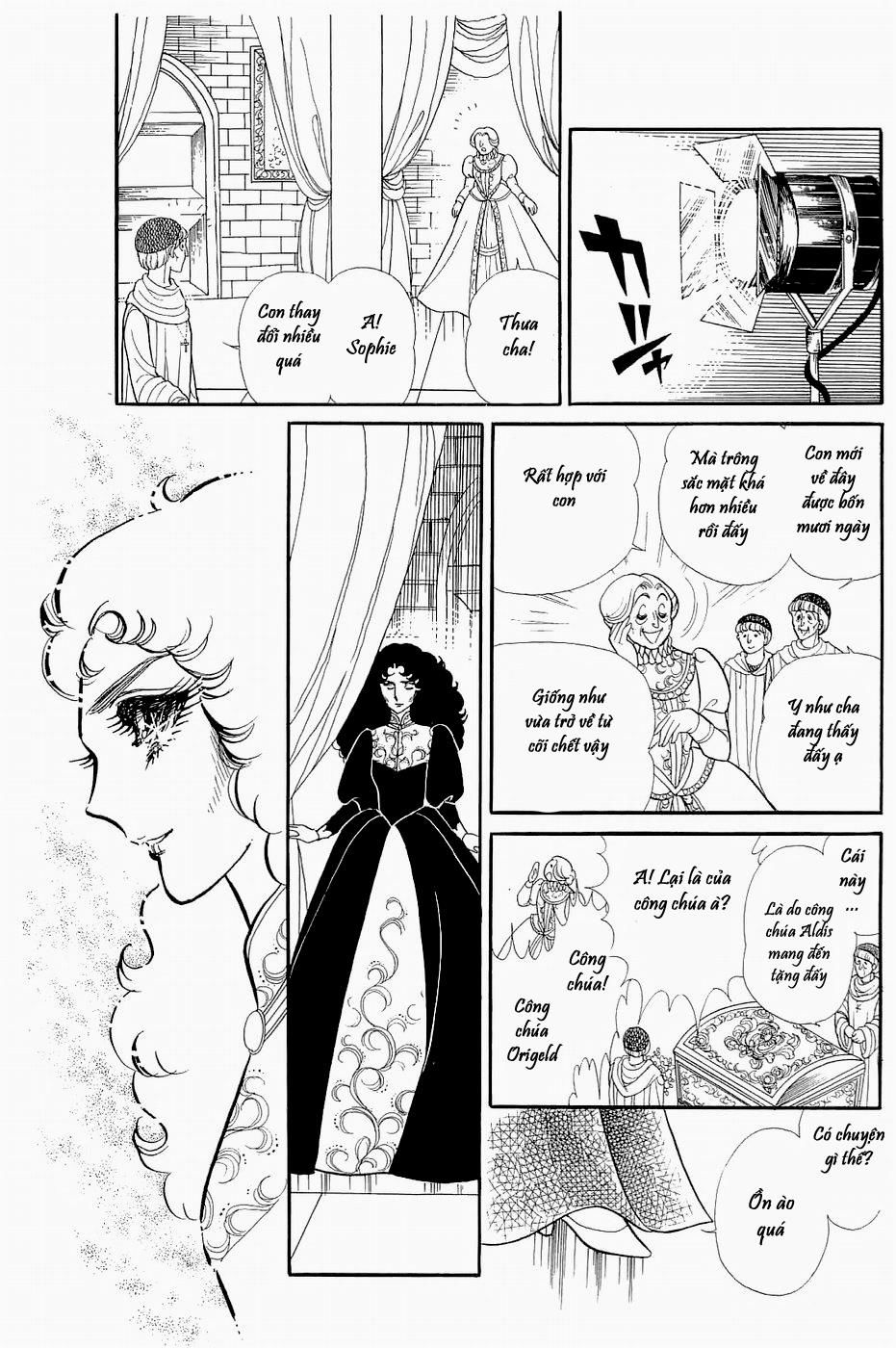 Glass Mask Chapter 150 - 7