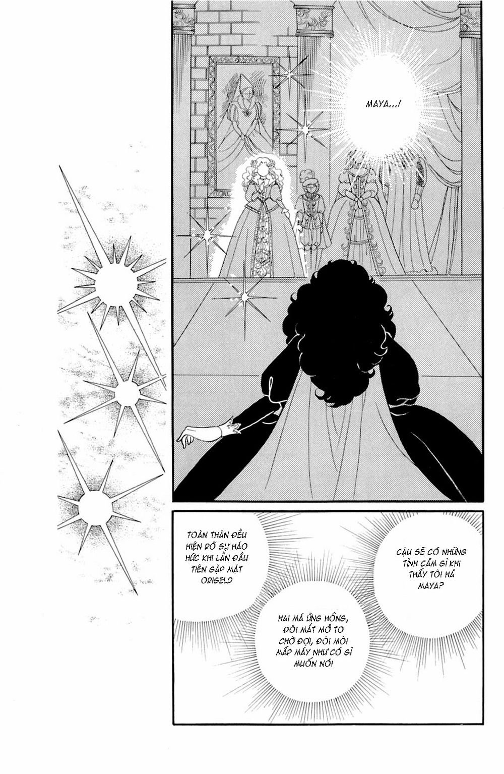 Glass Mask Chapter 151 - 21