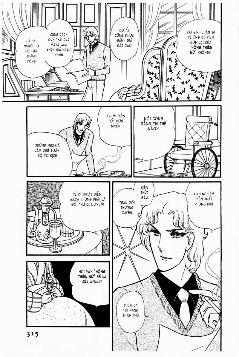 Glass Mask Chapter 160 - 25