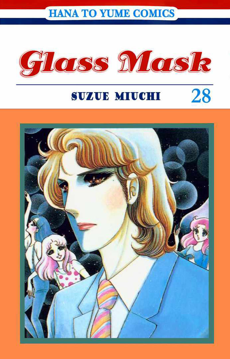 Glass Mask Chapter 161 - 5