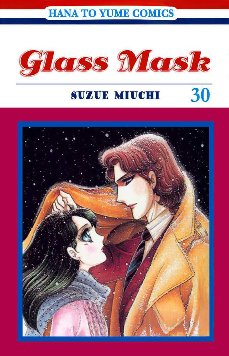 Glass Mask Chapter 171 - 4