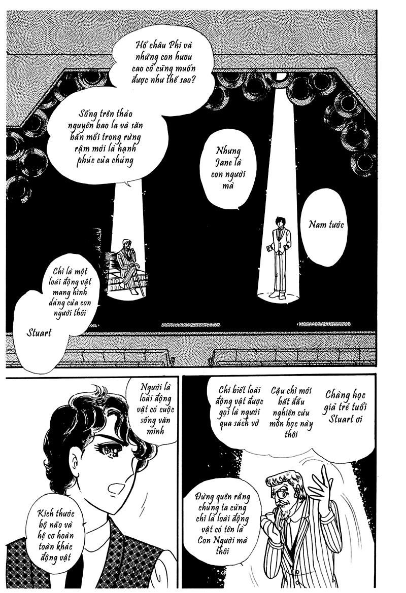 Glass Mask Chapter 183 - 26